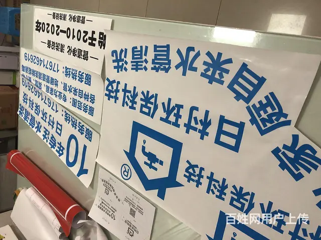 黄冈周边大型雕刻/字牌/标牌/加工/送货安装 - 图片 7