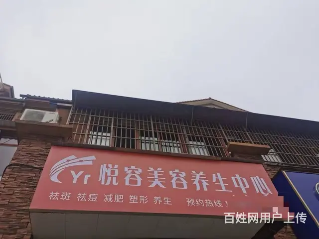 已经稳定经营多年 生意好做 价格低 无压力 - 图片 1