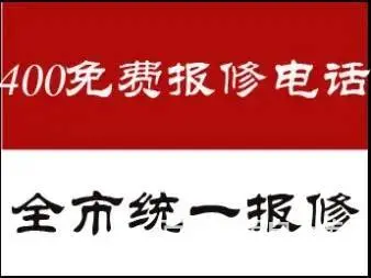 珠海打印机维修上门，不会修不收费，全市60分钟上门 - 图片 4