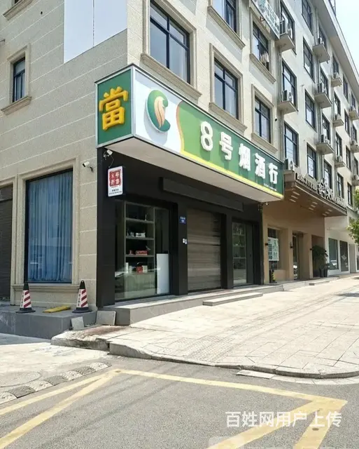 无转让费！东阳横店华夏大道270平店铺出租！有烟 草 证 - 图片 1