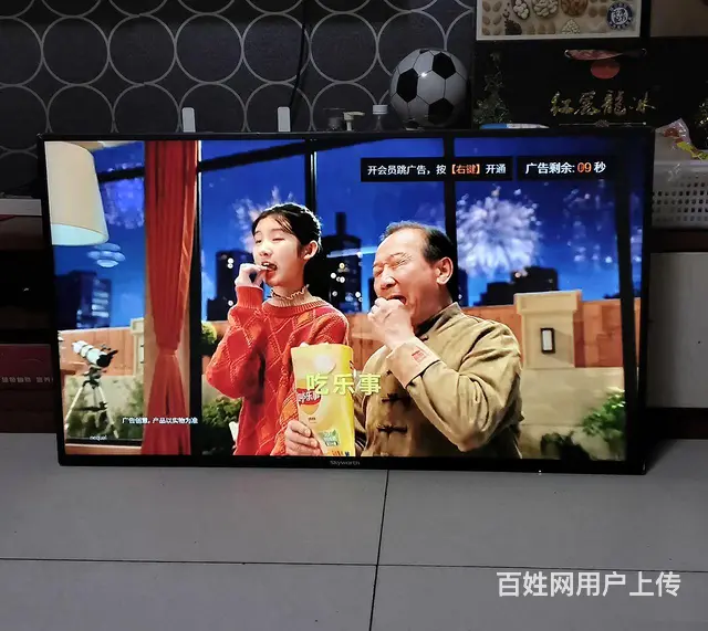 创维42吋液晶电视 - 图片 1