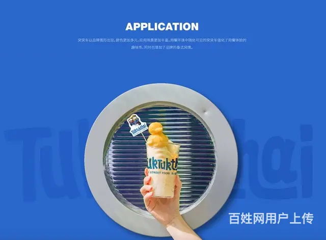 品牌创意设计，菜品拍摄，菜单设计制作 - 图片 7