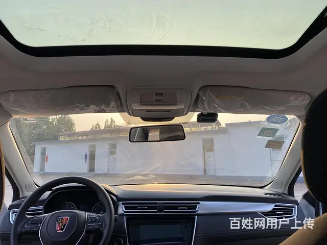 荣威i5 2019款 1.5 无级 4G互联朗越版 - 图片 8