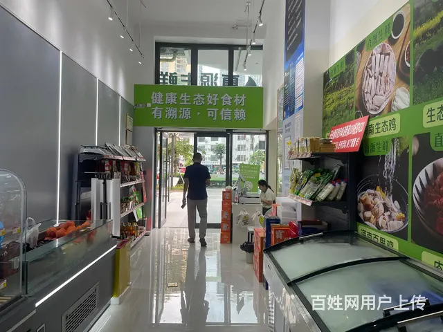 （51旺铺推荐）龙湖光年140平生鲜超市转让 - 图片 3