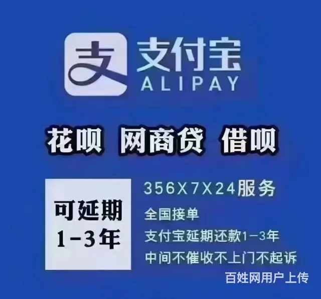 台州*信用卡** - 图片 1