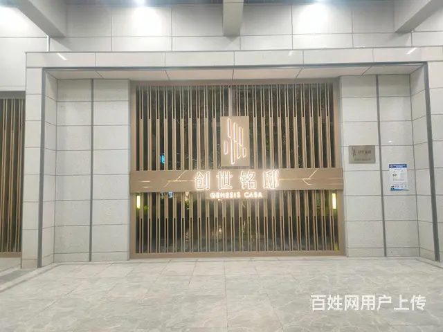 出租 - 图片 1