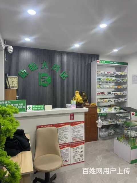 南岗区药店出兑整店转让 - 图片 7