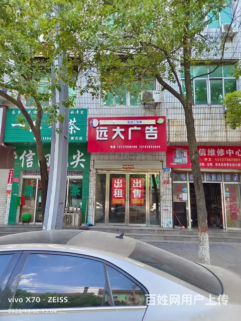 信阳市息县东大街二小附近急售临街门面房一间一至四层 - 图片 3