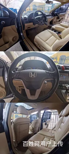 本田CR-V 2010款 2.4 自动 VTi 豪华版 - 图片 5