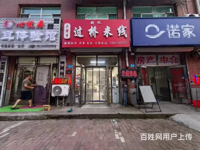 学院路 把着学校门口的米线店出兑  餐馆快餐出兑 - 图片 1
