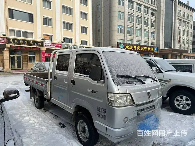 金杯 其他 平板车 国4 - 图片 3
