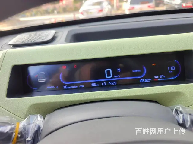 吉利 熊猫 2015款 熊猫EV EV - 图片 9