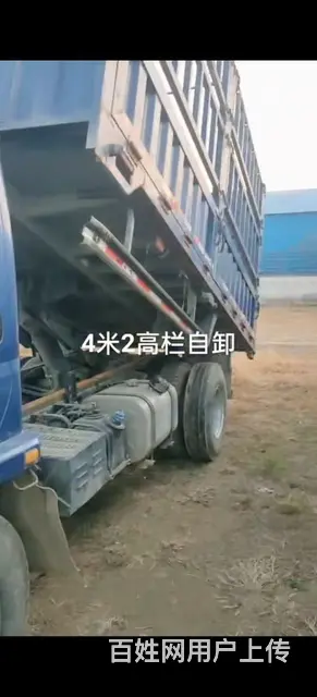 奥驰汽车 自卸车 - 图片 6