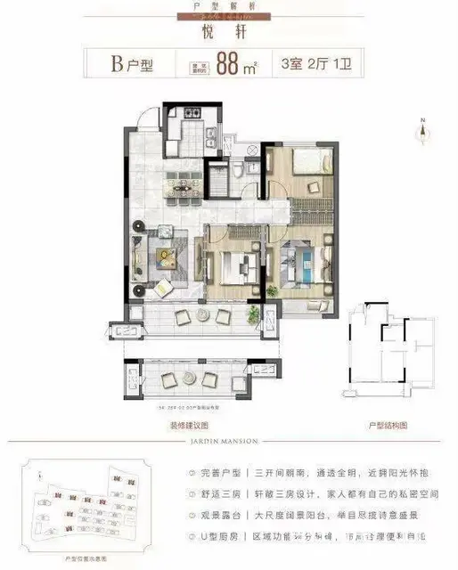 湖州西南科技城佳源四季景园齐全总价110万可随时看 - 图片 3