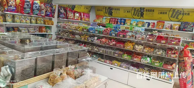 （宝鸡同城推广）转让虢镇永丰花园南门60平零食店，可空转 - 图片 2