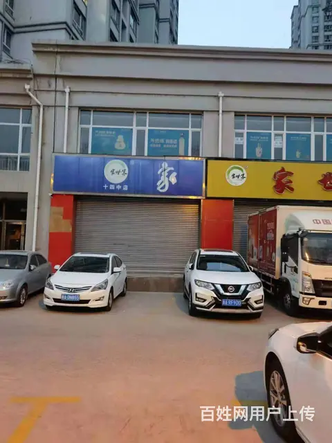 十四中学对面临街商铺出租或承包 - 图片 2