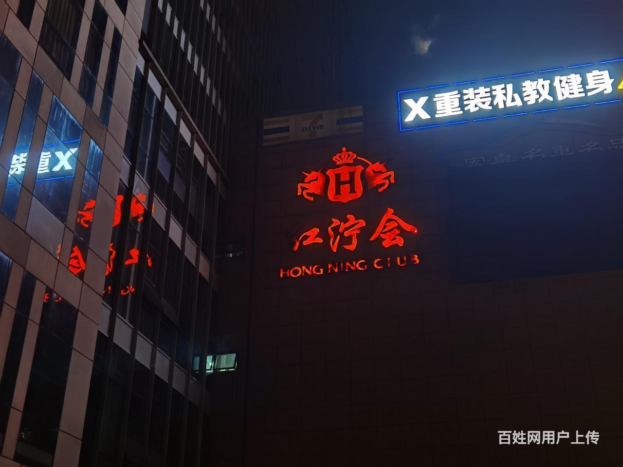 宁波朗庭国际ktv推荐,宁波朗庭国际蕞高端的夜总会,宁波朗庭