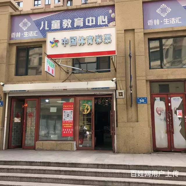 【搞定了！】香坊区香林名苑商业街临街店铺出兑转让 - 图片 1