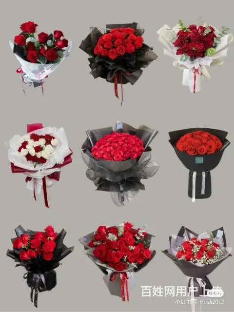 红玫瑰鲜花花束 - 图片 6