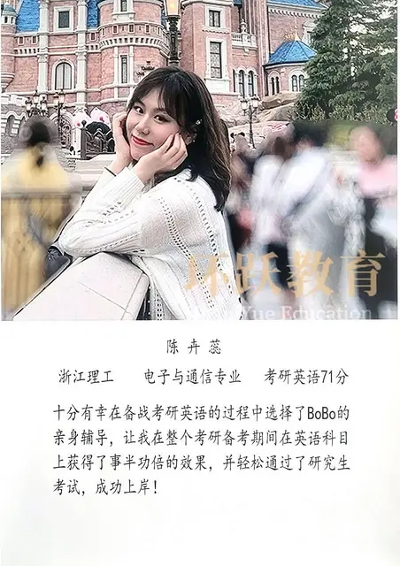 徐州考研英语哪里好；铜山考研有吗；环跃集团 - 图片 1