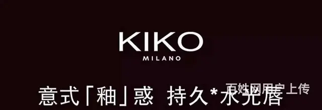 KIKO奇蔻明彩双头唇釉批发代理一件代发 - 图片 7
