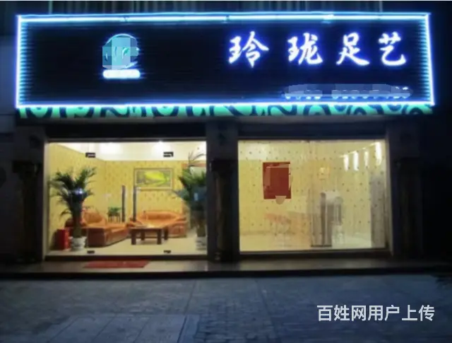 淘浦铺推荐 昆山市巴城足浴店转让 - 图片 1
