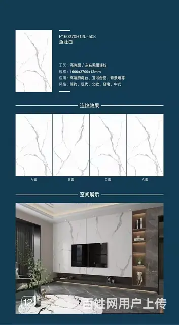 海宁电视机背景墙公司 - 图片 1