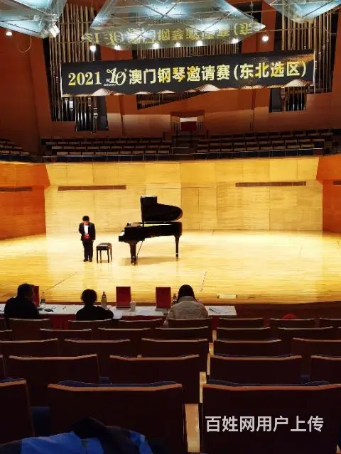 沈阳教成年人速成学钢琴哪里好 - 图片 1