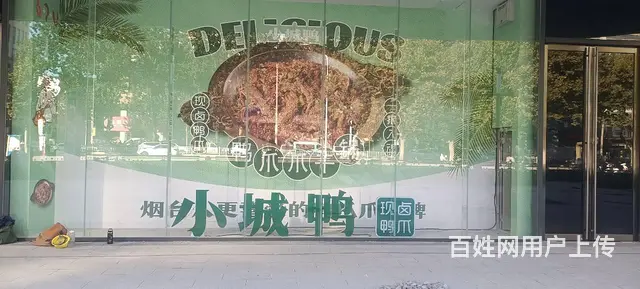 烟台门头安装，灯箱招牌制作安装，喷绘写真制作，单页 - 图片 1