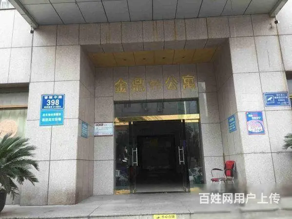 局小实验电梯房金鼎公寓多套出售三家村京城豪苑迎春花 - 图片 7
