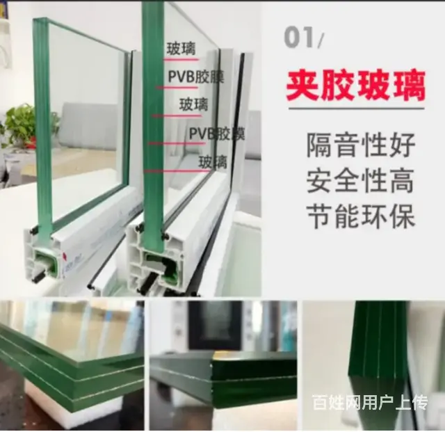 厂家定制生产隔音玻璃，安装隔音玻璃，低频隔音玻璃 - 图片 3