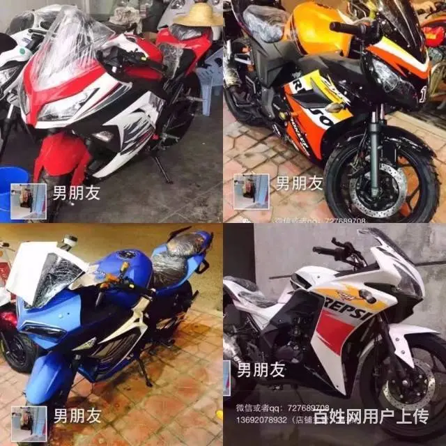 彪影 大黄蜂 新感觉 雅马哈品牌摩托车、原装品牌 - 图片 5