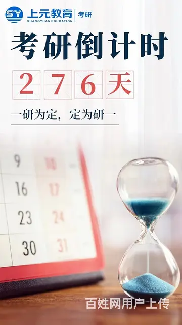 常州新北考研外语选择日语，要达到几级 - 图片