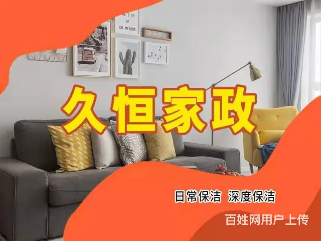 兰州空气净化丶上门服务 - 图片 1