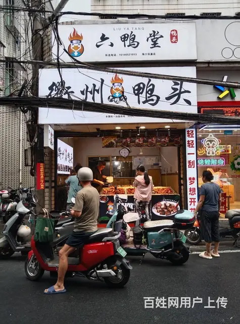 （51旺铺推荐）滨濂商业街30平带阁楼卤货店转让 - 图片 1