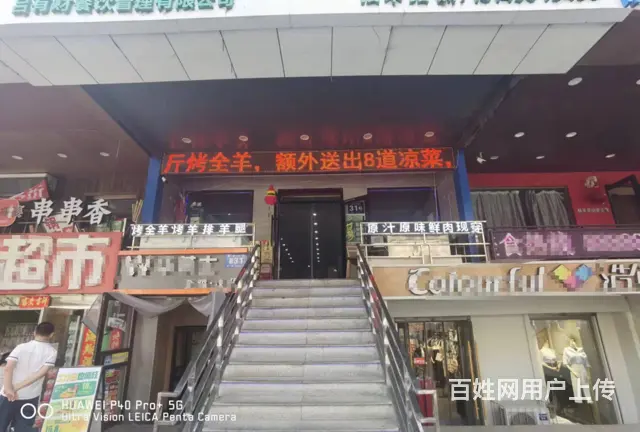 道里顾乡大街餐馆出兑 烧烤店出兑 - 图片 1