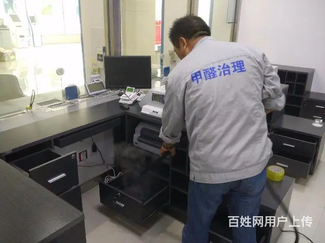 新疆人自己的甲醛检测治理专家 - 图片 2