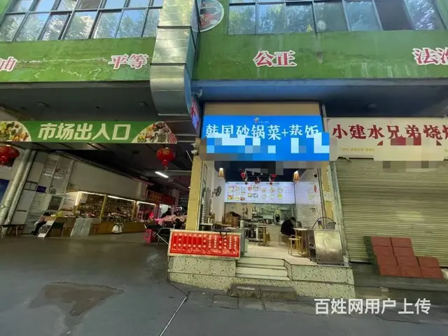 （51旺铺推荐）西山区前旺路38平店铺转让 - 图片 1