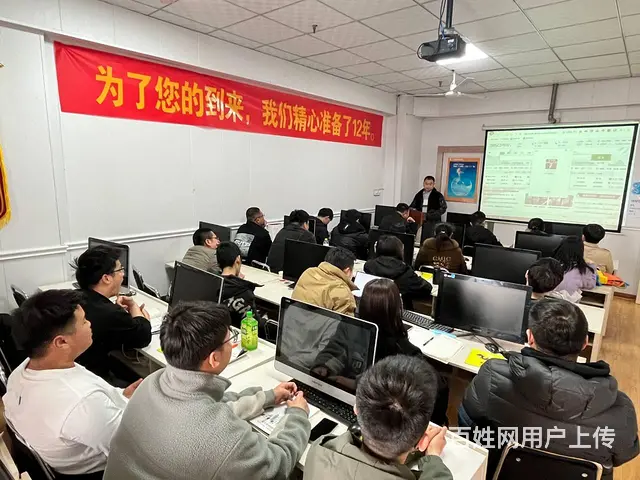临沂淘宝拼多多培训**快手直播带货开店学习运营美工 - 图片 2