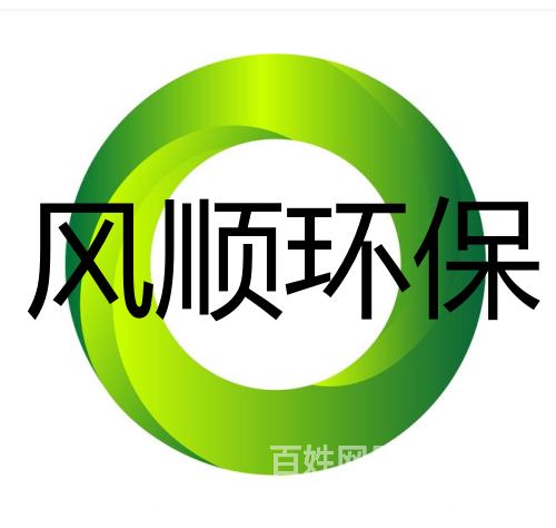 清洗外牆,廣告牌.油煙機,開荒保潔.美縫