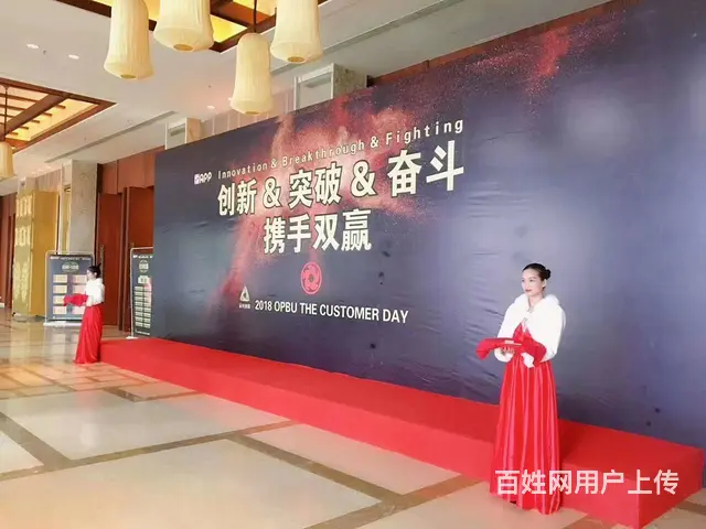签到墙 舞台 庆典拱门 庆典花篮 庆典演出 主持人 - 图片 2