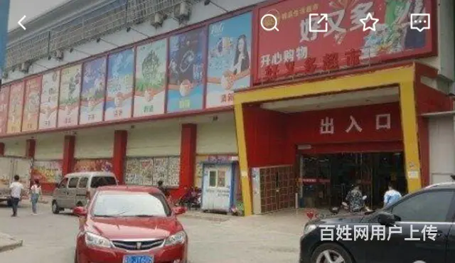 兴平市建材市场东排7号 - 图片 2