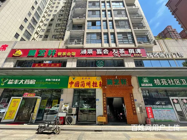 A（个人）麓谷地铁站精装茶楼转让/出租编号4044 - 图片 1