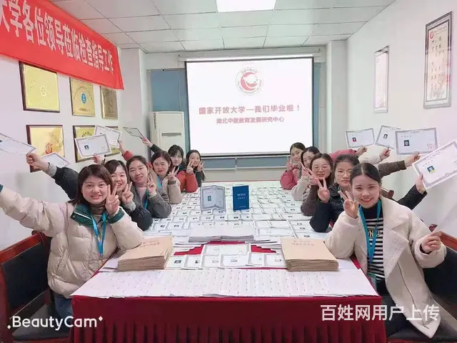 成人初中文凭怎么升大专-全民可报-收费透明 - 图片 3