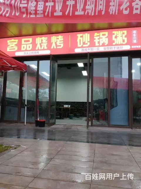 店铺位置优越 客源稳定 接手即可营业 - 图片 1