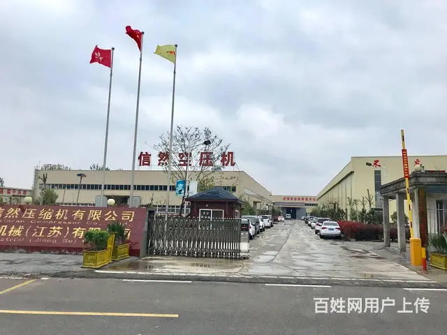 丰县厂房出租（拥有土地证、房产证、环评证等） - 图片 2