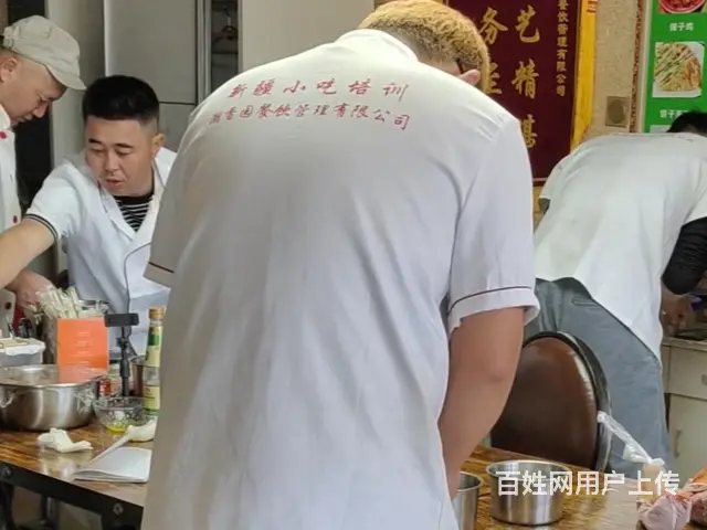 乌鲁木齐正宗大盘鸡培训哪家好 - 图片 3