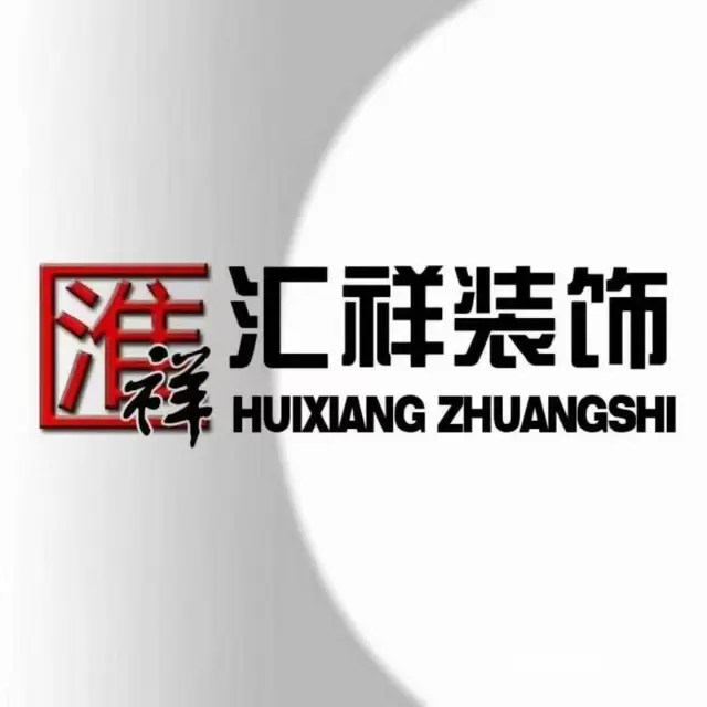 抚顺望花专业幼儿园联系方式 - 图片 3