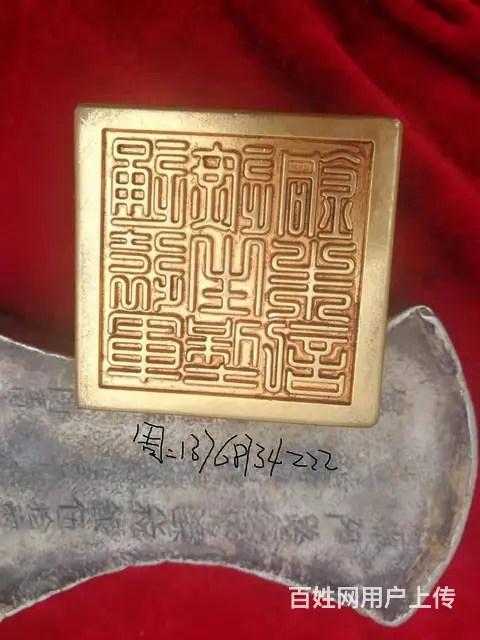 出售唐代金制将军印 - 图片 1