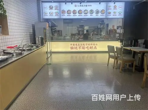 华业国际城早餐快餐店出兑 - 图片 5